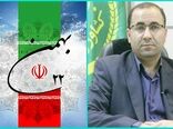 رئیس سازمان جهاد کشاورزی لرستان در پیامی فرا رسیدن بوم الله ۲۲ بهمن را تبریک گفت
