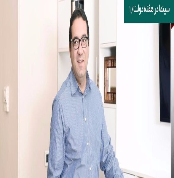 جایزه پژوهش سینمایی در پی حل مشکلات سینماست