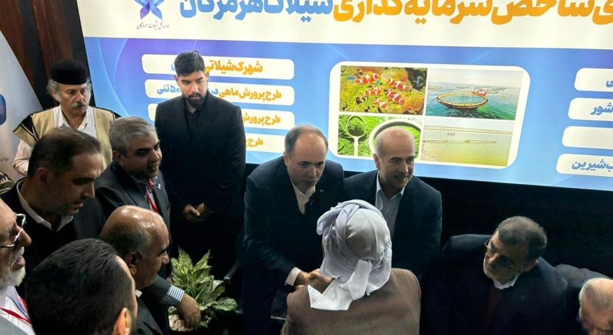 فرصتی برای معرفی ظرفیت‌های استان‌ها و دستاوردهای نوین شیلاتی کشور