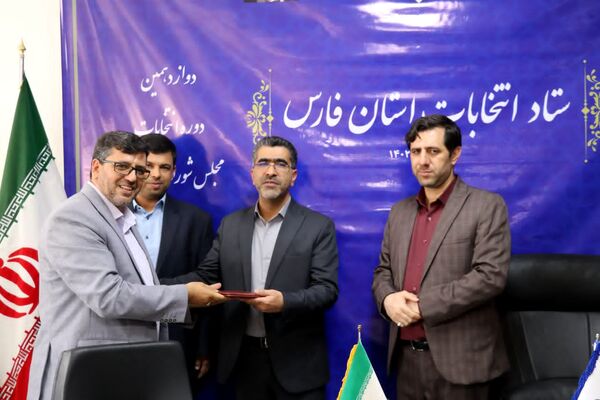 رئیس روابط عمومی جهاد کشاورزی فارس تقدیر شد