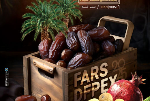 برگزاری هفتمین نمایشگاه تخصصی خرما، انجیر و انار در شیراز
