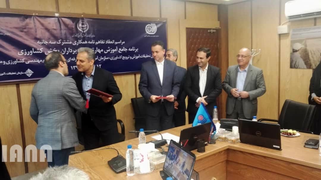 انعقاد تفاهم‌نامه همکاری مشترک سه‌جانبه - برنامه جامع آموزش مهارتی بهره‌برداران بخش کشاروزی