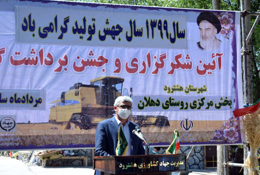 مهم‌ترین برنامه در بخش کشاورزی حرکت از کشاورزی سنتی به کشاورزی نوین است