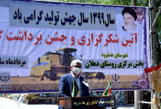 مهم‌ترین برنامه در بخش کشاورزی حرکت از کشاورزی سنتی به کشاورزی نوین است