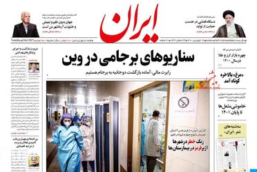 Iran