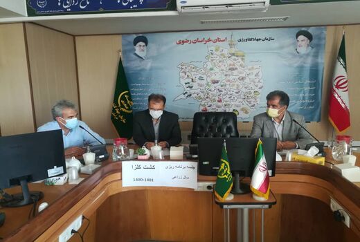 برگزاری وبینار برنامه ریزی کشت کلزا در سال زراعی جاری