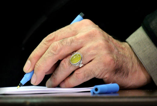 انتصاب اعضای هیأت امنای سازمان تبلیغات با حکم رهبری