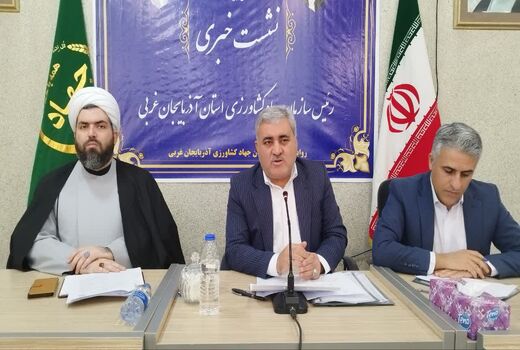 129طرح کشاورزی و تولیدی در آذربایجان‌غربی افتتاح و کلنگ زنی می‌شود