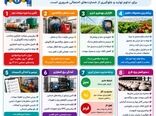 هشدارهای پیشگیرانه برای روزهای بحرانی ناترازی گاز در شش مامه دوم سال   
