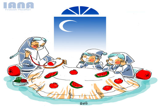سفره خالی شب یلدا -کارتون فیروزه مظفری 