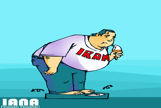 ایران چاق شده است -کارتون فیروزه مظفری