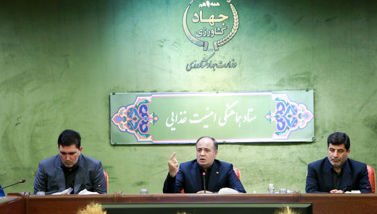 جلسه شورای هماهنگی امنیت غذایی 