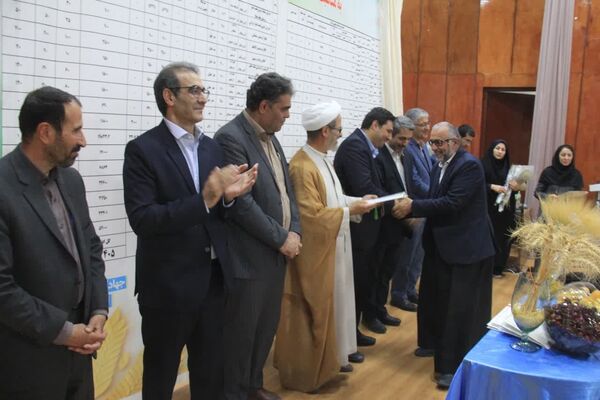تجلیل از ۴۳ فعال برتر بخش کشاورزی