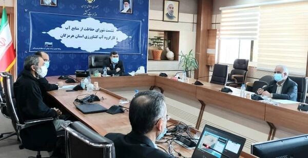 برگزاری نشست شورای حفاظت از منابع آب و‌ کارگروه آب کشاورزی هرمزگان