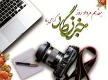 روز خبرنگار؛ روز نکوداشت قلم‌های صادق و امیدآفرین است