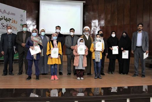معرفی برگزیدگان مسابقه شعر و نقاشی چهارمین همایش روز جهانی خاک در استان چهارمحال و بختیاری  