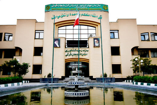 کسب رتبه برتر سازمان جهاد کشاورزی آذربایجان شرقی در شاخص رضایت‌مندی مردم از عملکرد سازمان