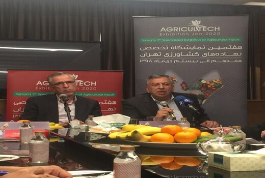 هفتمین نمایشگاه تخصصی نهاده‌های کشاورزی تهران برگزار می شود