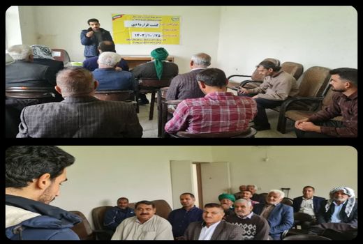 معرفی کشاورزی قراردادی به کشاورزان دزفولی