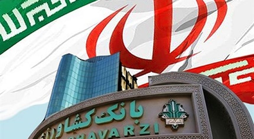 رشد قریب به 2 برابری تامین مالی تولید توسط بانک کشاورزی در هفت ماه نخست سال