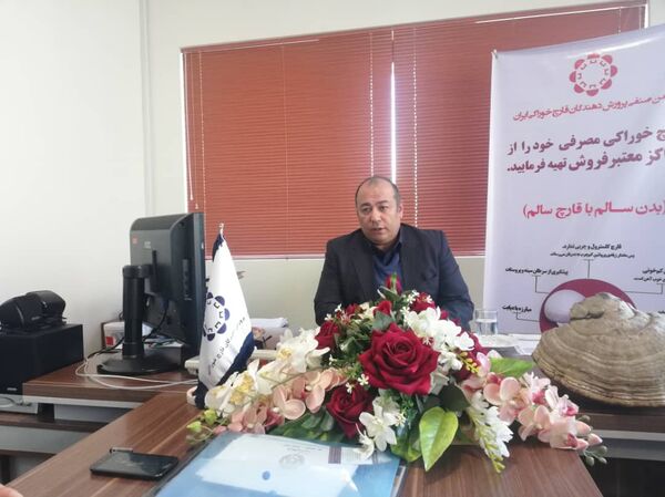 ایران، رتبه هفتم تولید قارچ در جهان 