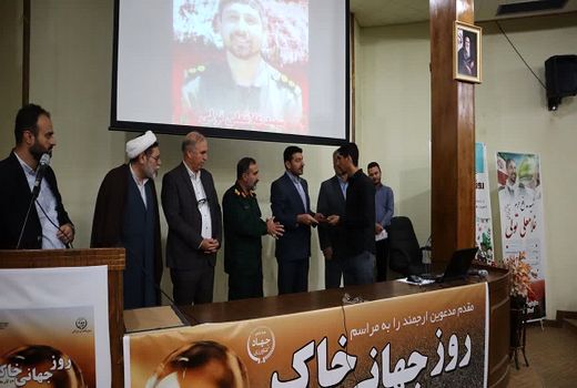 برگزاری همایش روز جهانی خاک در سازمان جهادکشاورزی استان گلستان