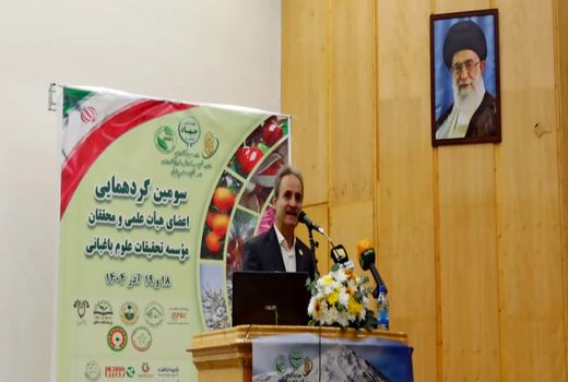 باغبانی باید از «آب آبی» عبور کند