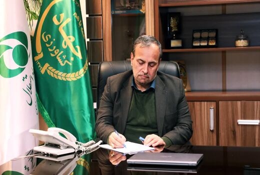 مولدسازی اراضی جهاد استقلال به کمک شرکت‌های دانش بنیان