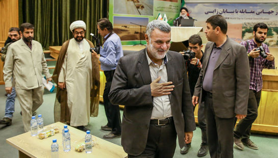 همایش روز جهانی مقابله با بیابان زایی