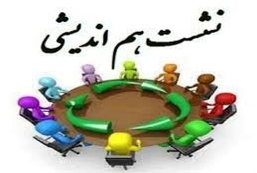 تشکیل کمیته نظارت بر انبارهای خوراک دام و نهاده های دامی در شهرستان شهربابک 