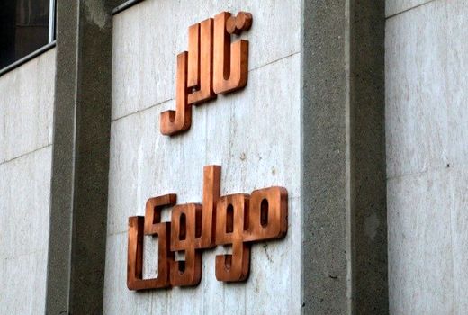 نمایش‌های برگزیده جشنواره دانشگاهی در تئاتر مولوی