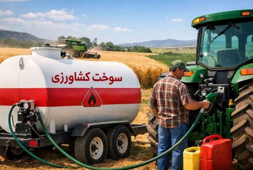 توزیع ۱۶ میلیون لیتر سوخت کشاورزی در هشترود؛ گامی بزرگ برای امنیت غذایی
