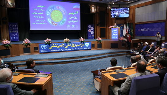 گزارش تصویری همایش روز ملی دامپزشکی 