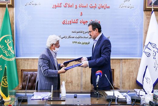 صدور اسناد مالکیت اراضی کشاورزی تسهیل می شود