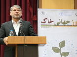 همایش روز جهانی خاک و افتتاح ششمین نمایشگاه بین المللی کشاورزی