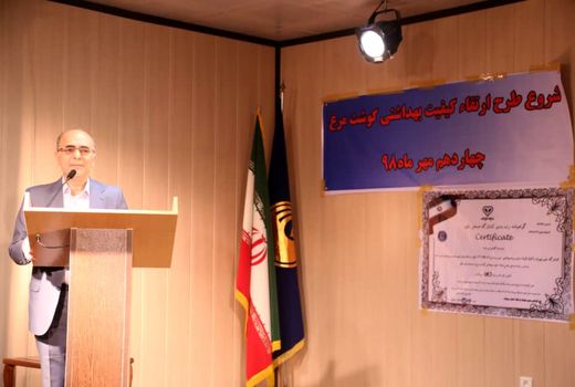 گوشت مرغ کیفی با سه گرید +A ، A و B عرضه می‌شود 