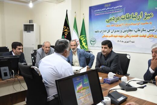برپایی میز ارتباطات مردمی درسازمان جهاد کشاورزی آذربایجان شرقی