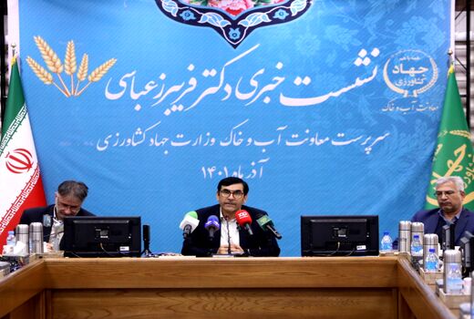 انجام نقشه‌های مدیریت پذیر خاک به صورت پایلوت در ۱۳ استان کشور 