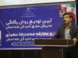 امنیت غذایی فراتر از تولید و نیازمند مدیریت هوشمند زنجیره تأمین است