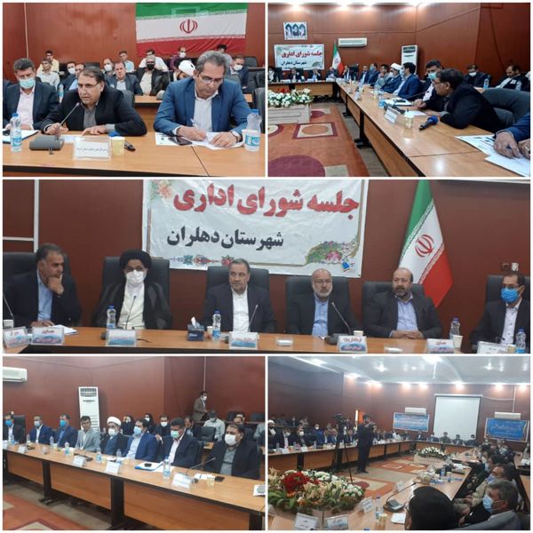 تصویب ۲۰۰ میلیارد ریال برای جامعه عشایری 