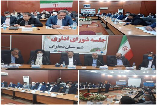 تصویب ۲۰۰ میلیارد ریال برای جامعه عشایری 