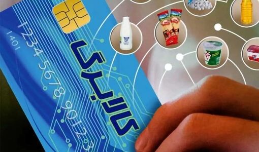 اطلاعیه شورای اطلاع‌رسانی دولت درباره طرح جدید بهبود معیشت مردم