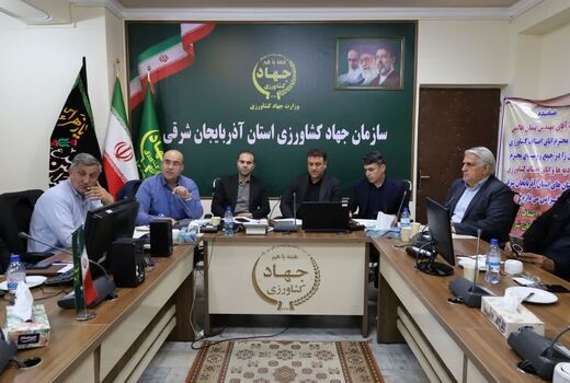 صدور بیش از ۱۵۰ هزار پروانه فعالیت در آذربایجان شرقی، نشان‌دهنده گسترش نقش اتاق اصناف کشاورزی است