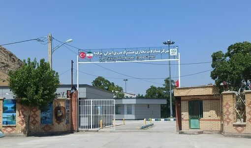از بازارچه ساری‌سو تا افق تجارت ۳۰ میلیارد دلاری
