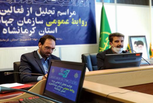 روابط عمومی پویا و با نشاط نیاز امروز جامعه است