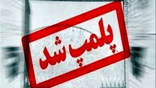 6واحد نانوایی متخلف در استان قزوین پلمپ شدند
