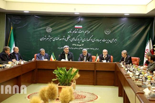 امضای تفاهم‌نامه همکاری وزارت جهاد کشاورزی و شهرداری تهران برای مدیریت بهره‌وری و نگهداری پارک‌های جنگلی و توسعه فضای سبز