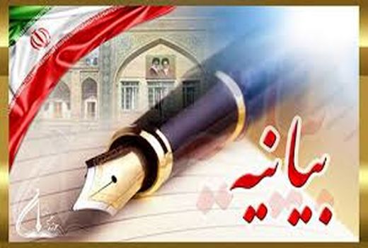 بیانیه تشکل‌های کشاورزی، روستایی و تولیدی به بهانه انتصاب رئیس سازمان جهاد کشاورزی