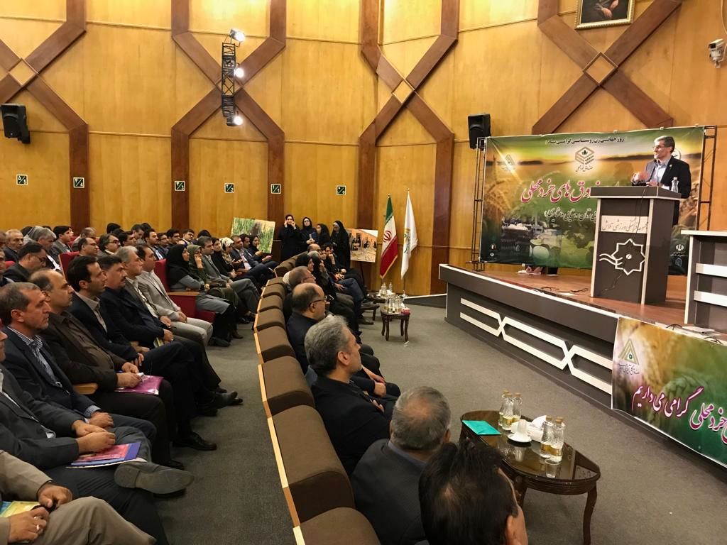 همایش ملی صندوق های خرد محلی (گردهمایی زنان روستایی و عشایری)