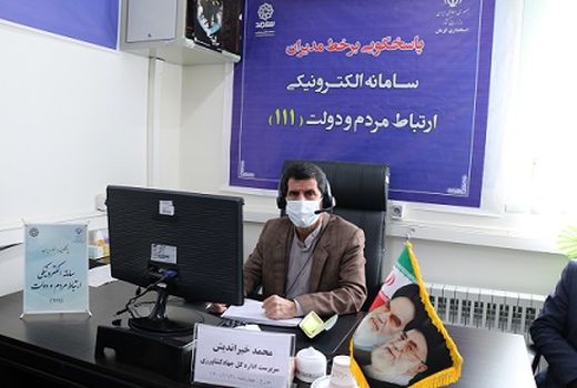 حضور رئیس سازمان جهاد کشاورزی استان کرمان در سامانه سامد